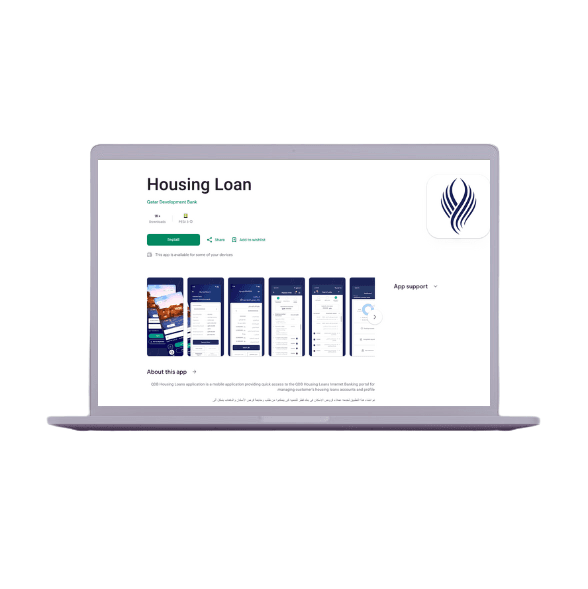 Qatar Development Bank suite of apps.